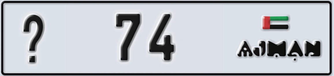 UAE License Plate Ajman @ 74