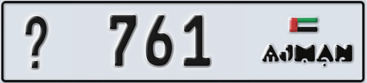 UAE License Plate Ajman X 761