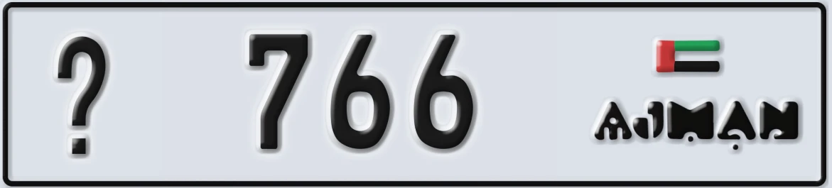 UAE License Plate Ajman X 766