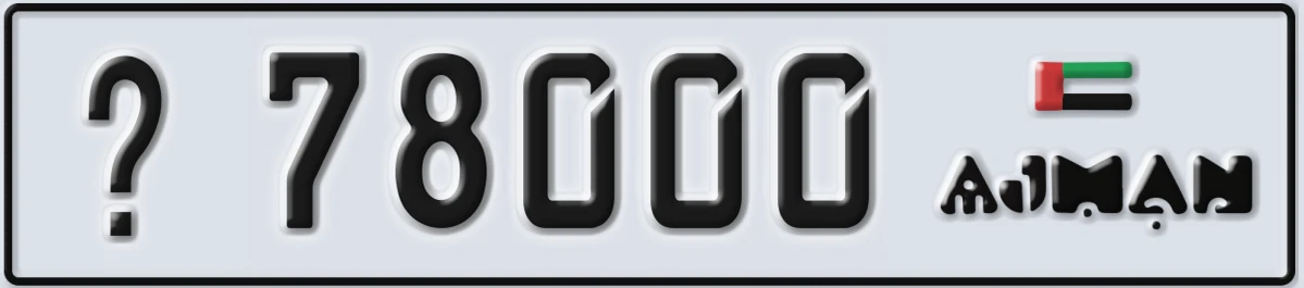 UAE License Plate Ajman @ 78000