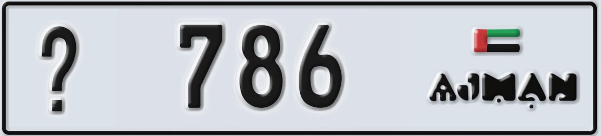 UAE License Plate Ajman @ 786