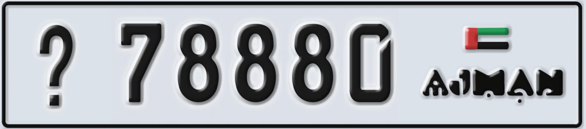 UAE License Plate Ajman X 78880