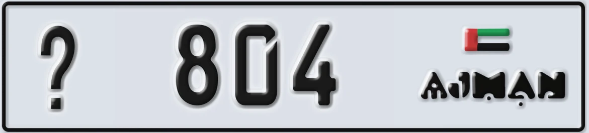 UAE License Plate Ajman @ 804