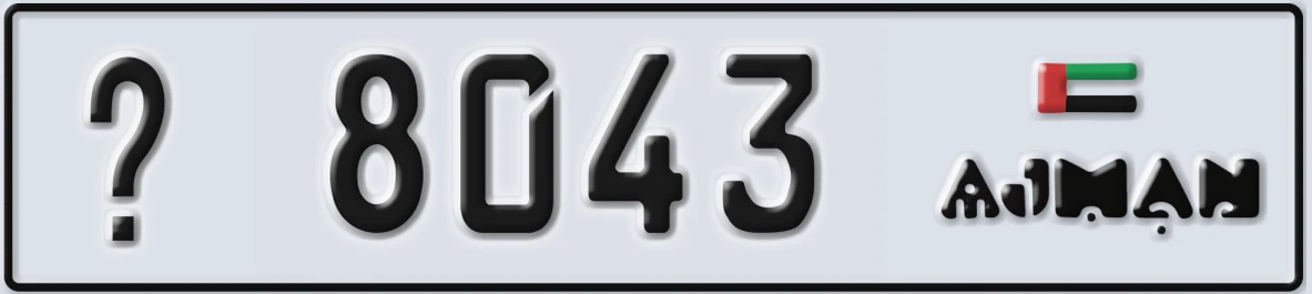 UAE License Plate Ajman @ 8043