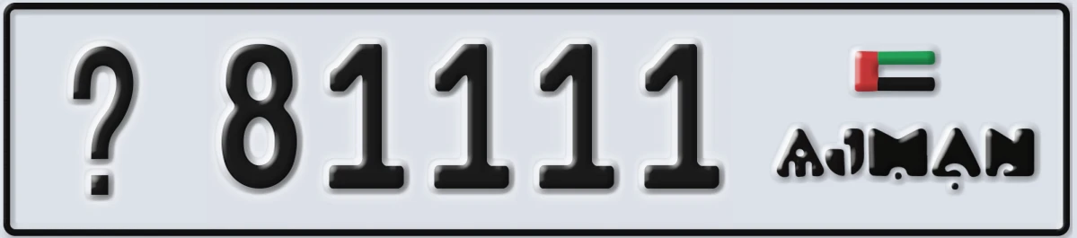 UAE License Plate Ajman @ 81111