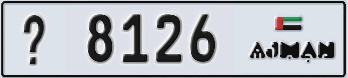 UAE License Plate Ajman X 8126