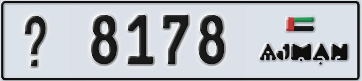 UAE License Plate Ajman X 8178