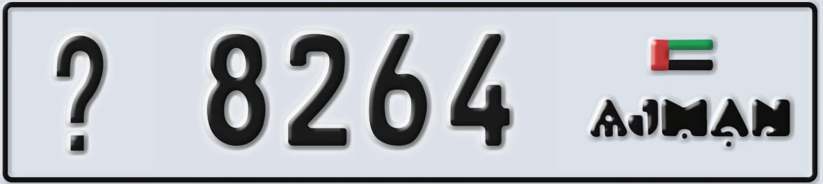 UAE License Plate Ajman X 8264