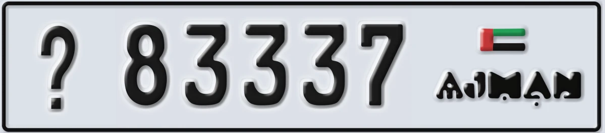 UAE License Plate Ajman X 83337