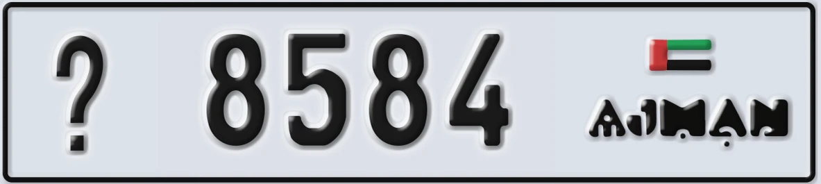 UAE License Plate Ajman X 8584
