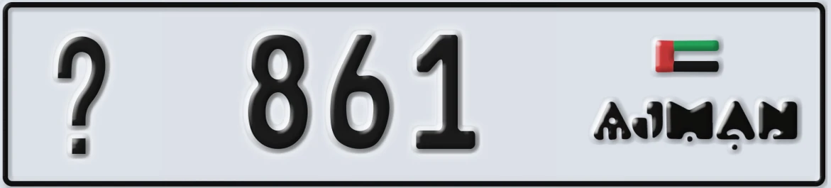 UAE License Plate Ajman @ 861