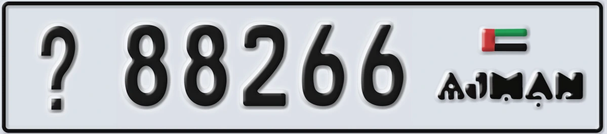 UAE License Plate Ajman X 88266