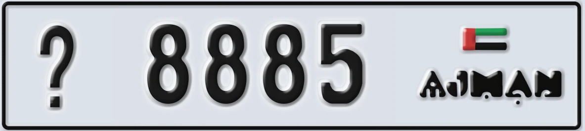 UAE License Plate Ajman @ 8885