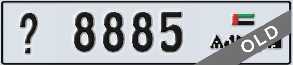 UAE License Plate Ajman X 8885