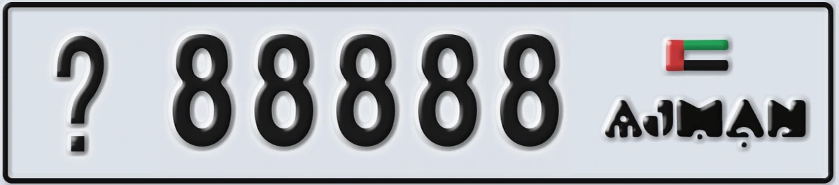 UAE License Plate Ajman @ 88888