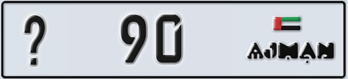 UAE License Plate Ajman X 90