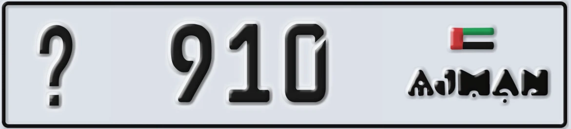 UAE License Plate Ajman @ 910