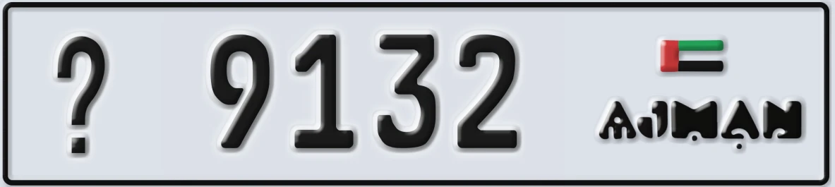 UAE License Plate Ajman X 9132