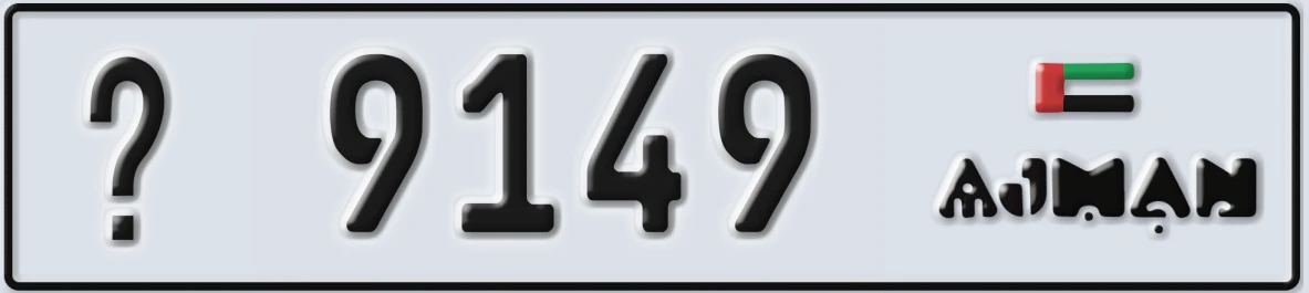 UAE License Plate Ajman @ 9149