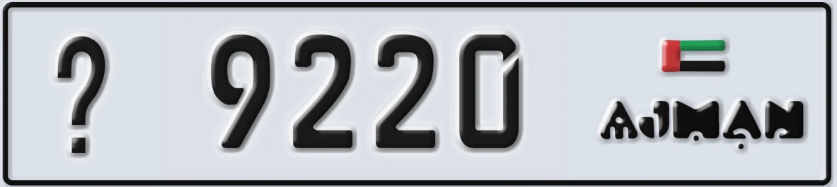 UAE License Plate Ajman @ 9220