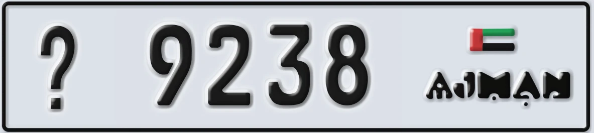UAE License Plate Ajman X 9238