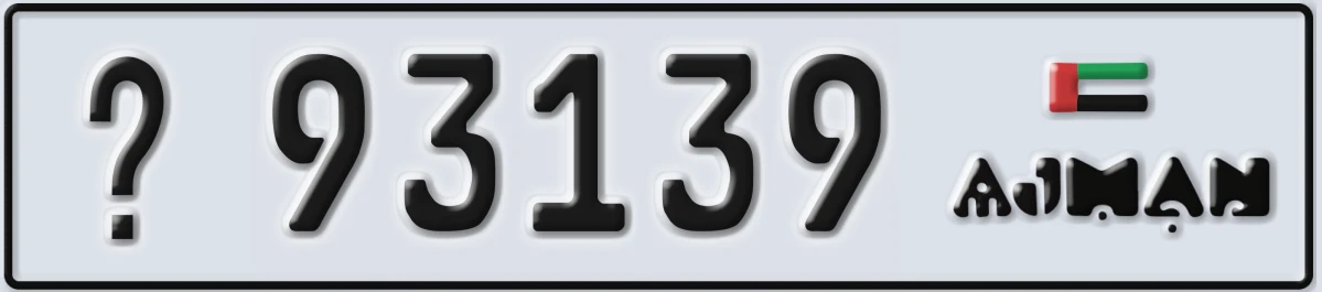 UAE License Plate Ajman X 93139