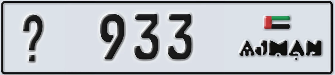 UAE License Plate Ajman @ 933