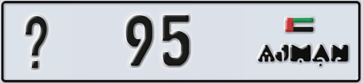 UAE License Plate Ajman @ 95