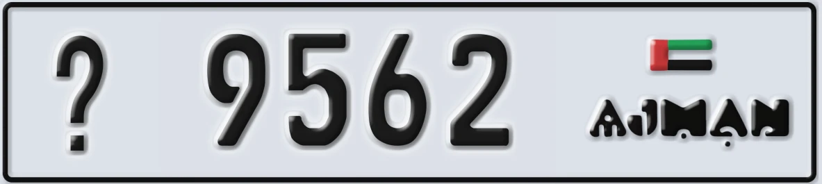 UAE License Plate Ajman X 9562