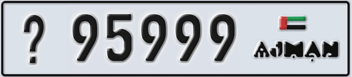 UAE License Plate Ajman @ 95999