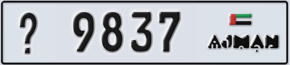 UAE License Plate Ajman X 9837