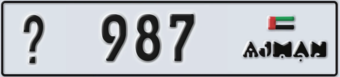 UAE License Plate Ajman X 987