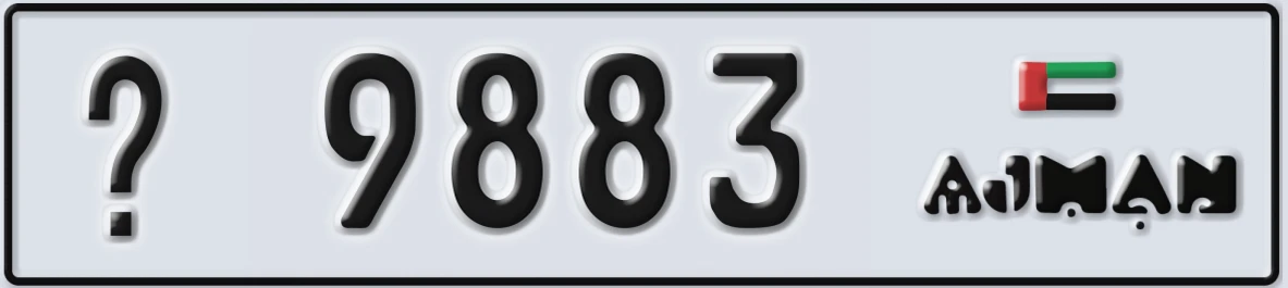 UAE License Plate Ajman @ 9883