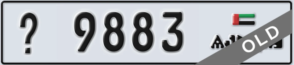 UAE License Plate Ajman X 9883