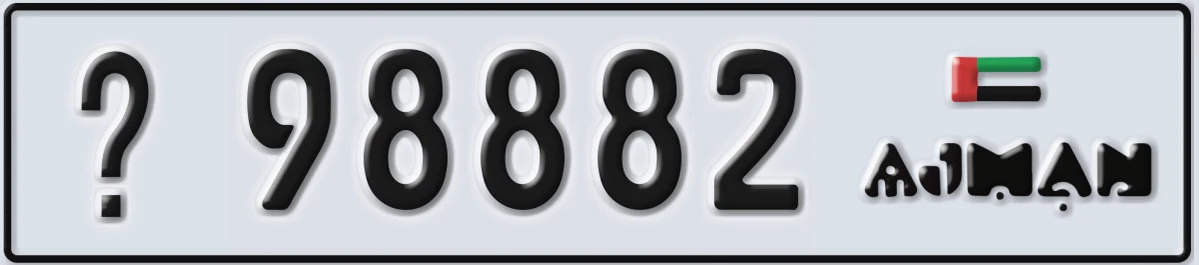 UAE License Plate Ajman @ 98882