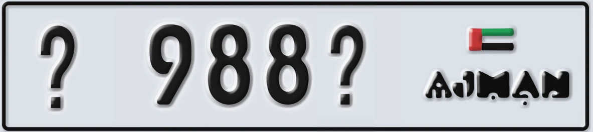 UAE License Plate Ajman @ 988X