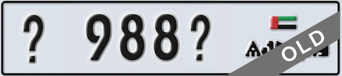 UAE License Plate Ajman X 988X