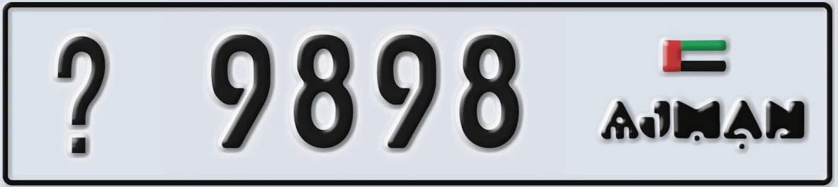 UAE License Plate Ajman X 9898
