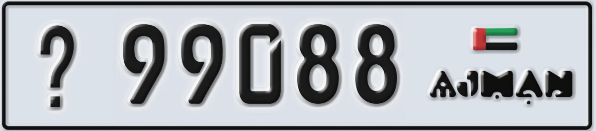 UAE License Plate Ajman @ 99088