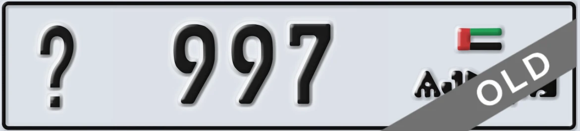 UAE License Plate Ajman X 997