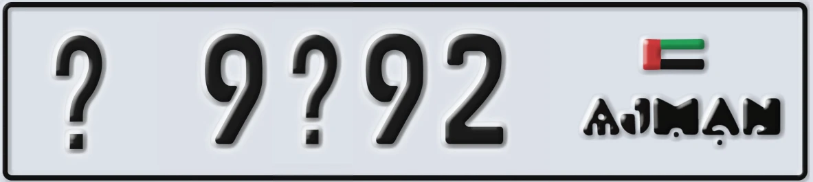 UAE License Plate Ajman X 9X92