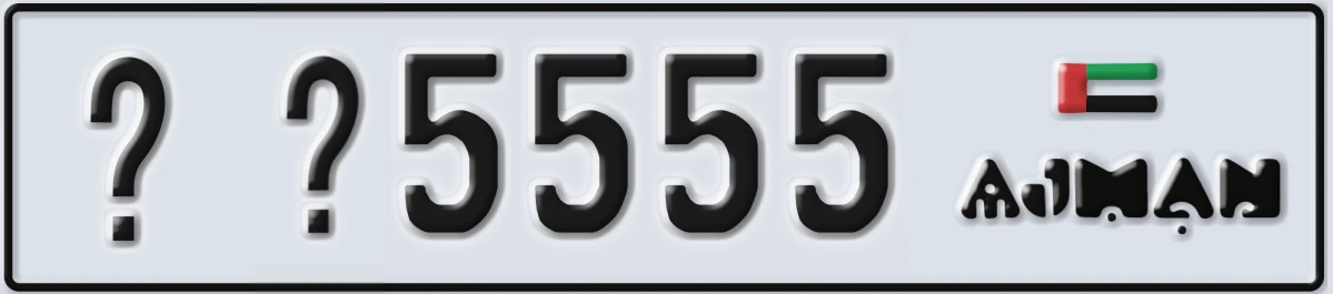 UAE License Plate Ajman @ @5555