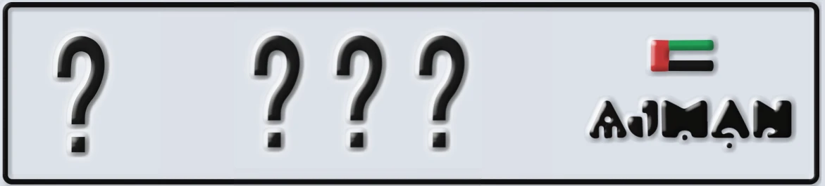 UAE License Plate Ajman @ XYZ