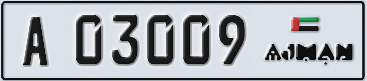 UAE License Plate Ajman A 03009