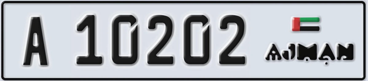 لوحة ترخيص الإمارات العربية المتحدة Ajman A 10202