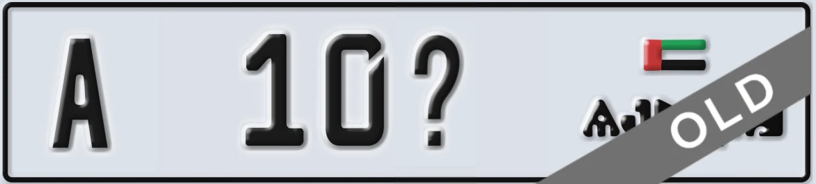 UAE License Plate Ajman A 10X