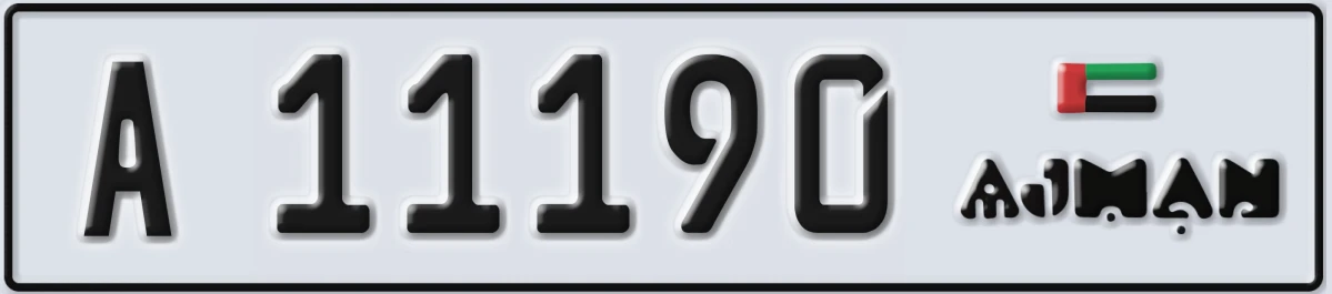 UAE License Plate Ajman A 11190