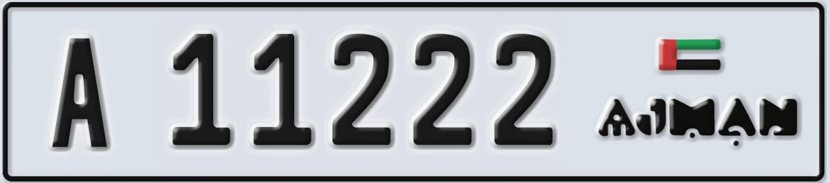 UAE License Plate Ajman A 11222