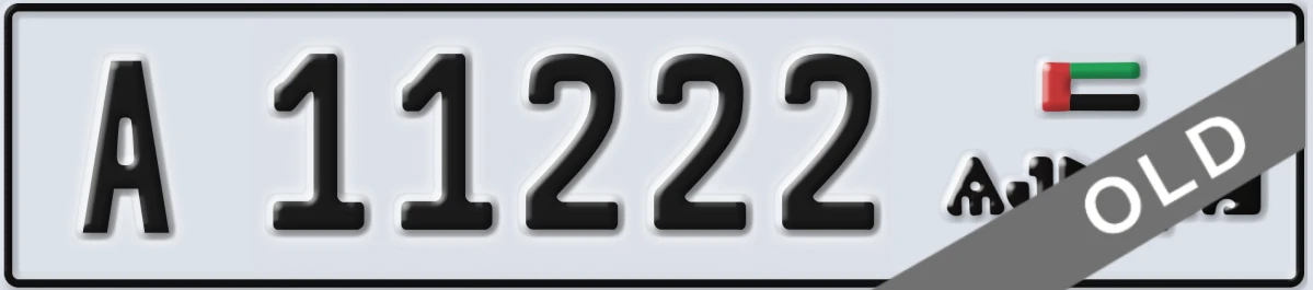 UAE License Plate Ajman A 11222