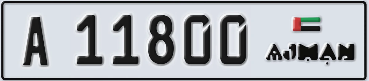 UAE License Plate Ajman A 11800